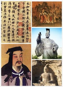 2. 魏晋南北朝的学术巨擘——郦道元