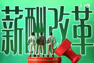 第三名：武曲星（管理型）