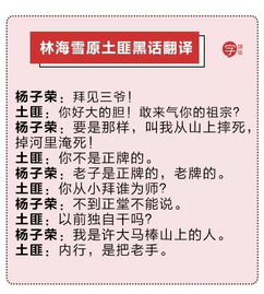 四、 化解及安抚措施：从心理慰藉到生活实践