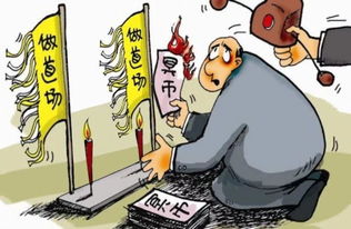 风水的现代解读：兼顾实用性和文化传承