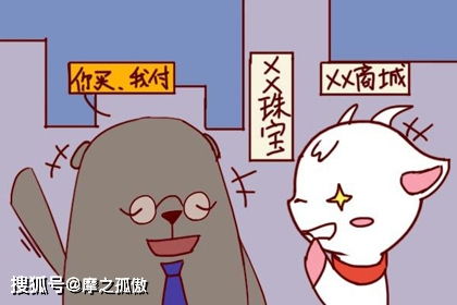 工作狂魔：活该单身一辈子