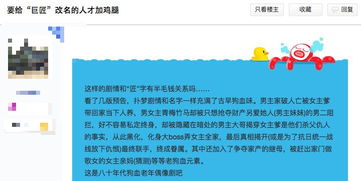 2026年群名和五行好微信名，有没有什么推荐呢？