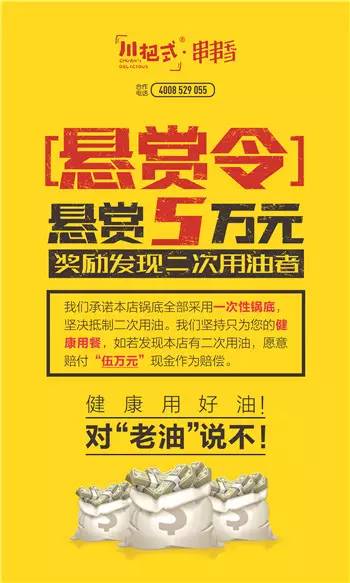 购物陷阱：宰你没商量 （强买强卖）