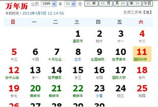 九月十九日出生的人属于哪个星座？