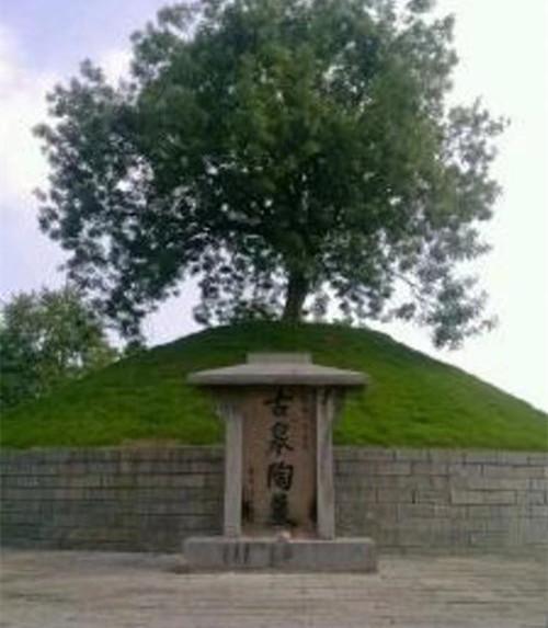 一、 理论依据：年柱干支与祖坤风水的关联性