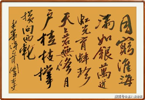 登楼望月这一行为，究竟如何深刻影响女性的命运轨迹？