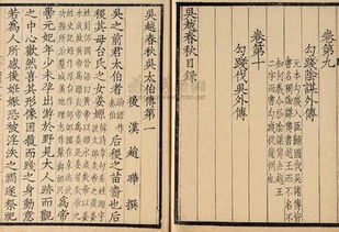 “安天地”在二神唱词中的象征意义