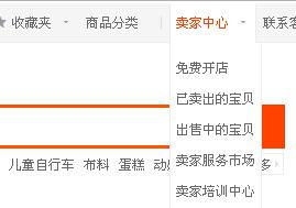 4. 走点心别太随意