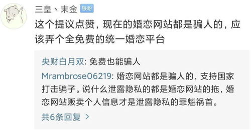 一、 探究对象概述及年龄分布