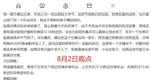 “本命”现象的历史渊源与文化内涵