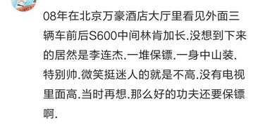 三、 风水格局对突发事件概率的调适作用
