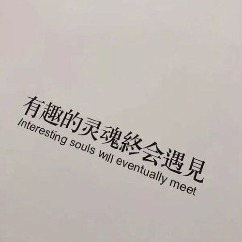 打造独特微信名的小技巧