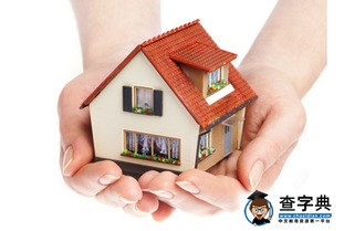 1月份适合搬迁的好日子有哪些？11月搬迁的最佳吉日是哪天？