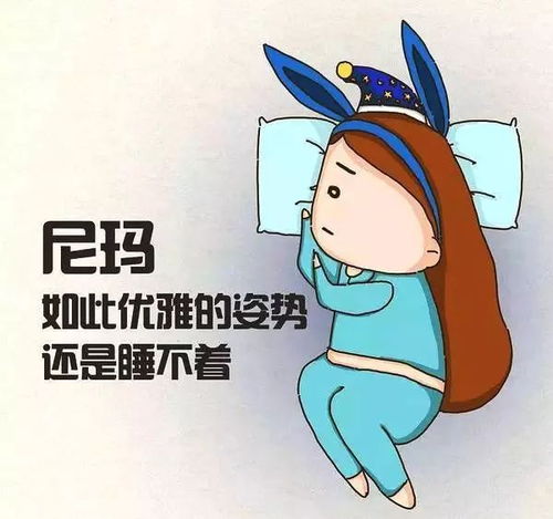 八字能看出神经衰弱和精神病症状吗？