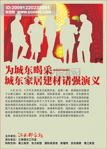 文化底蕴背景与社会周边环境规范对养家责任观念的塑造