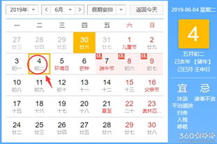 2018年哪些日子适合安床和移床，老黄历上有哪些吉日推荐？