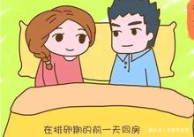 从生理状况心理状态角度解析：身体状态和情绪