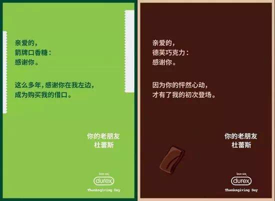 案例一：生意人老郑——利用福禄提升转化率的方法论