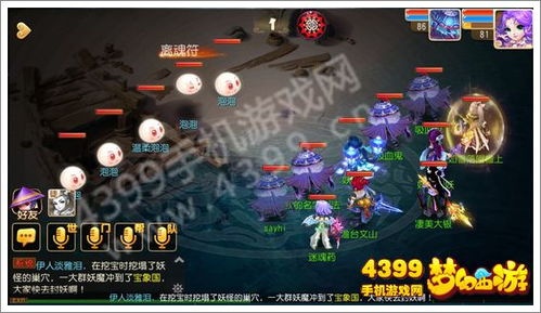 2. 网络传播效应