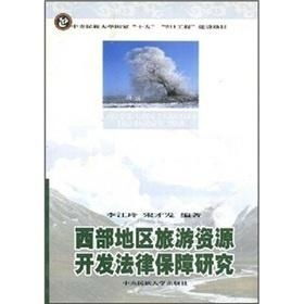 区域规划：实际操作中的跳跃