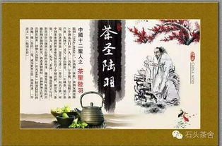 1. 禅宗对茶道精神层面内核的较深化