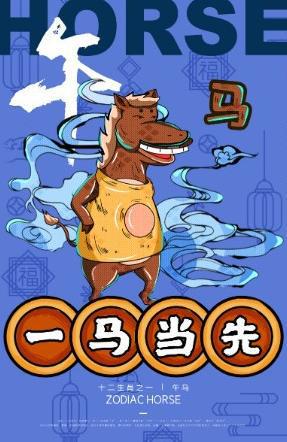 呼之欲出的生肖尾巴特长，是哪个生肖呢？