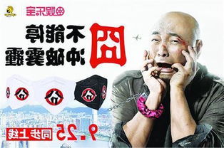 隐私泄露的恐惧