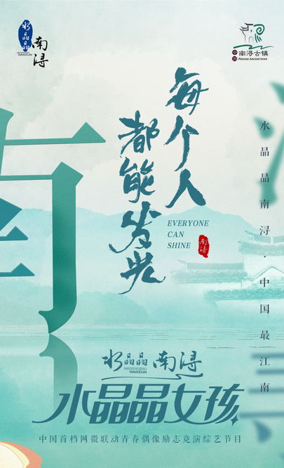 文化底蕴与创新