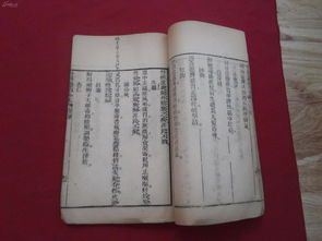 1．第一卷——序言与五方神明召请
