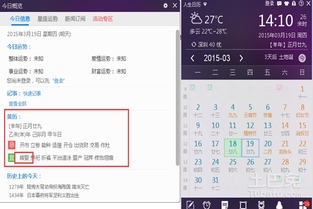 二、 选定嫁娶吉日时必须留意的具体细则