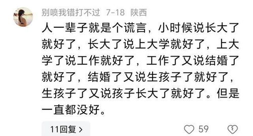 第一章：先把心放进字里