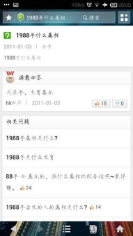 1月10号老黄历属什么生肖？十月三十日老黄历属相是什么？