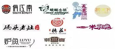 二、  文化底蕴元素碰撞：
