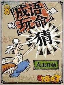 如箭在弦猜一生肖和三一如箭八在弦打一生肖分别指什么生肖？