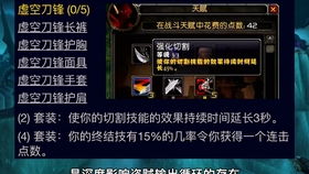 骑士的形态学特征与五行属性分析