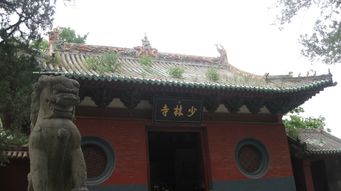 二、 更少林寺：嵩山祖庭“禅武合一”特色课程体系之构建