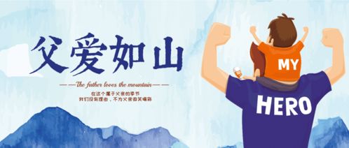 今年父亲节是哪一天？我该为爸爸准备什么礼物呢？