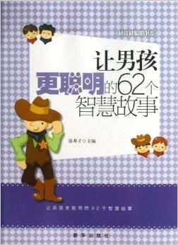 名字的智慧与力量