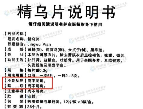 四、  语言符号的社会隐喻：“死到临头”的歇后语解析