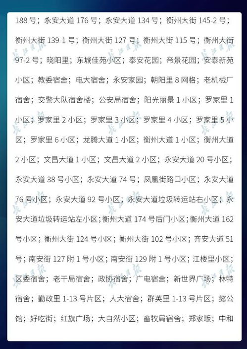 屿汐命名的策略与思考