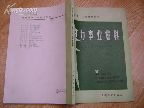 《》—— 对现代化择吉科学研究方法进行较深度回顾， 并提出今后探究方向：