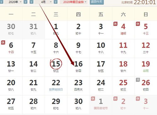 2026年每月运势排名中，羊的运势会是怎样的呢？