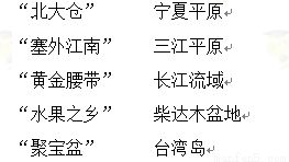 2）青更少年（13岁）