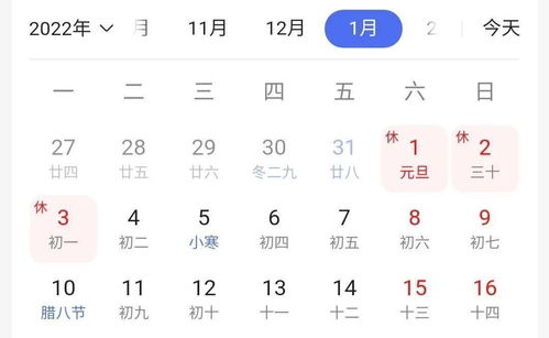 2026年一月考试吉日和求学吉日具体时间是什么？