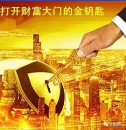 八字开财门后具体能带来哪些正面和负面影响？