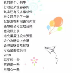 ：不明情绪之根源与其潜在危害的学术阐释