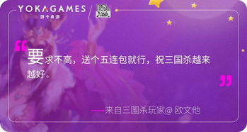 4.2 对国家级项目研发期待之表达