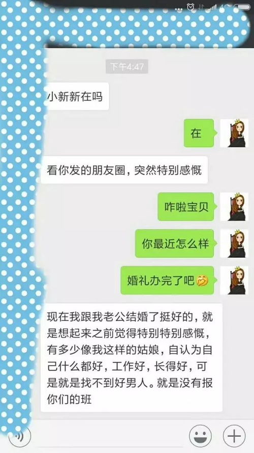 生肖与星座匹配度分析：沟通风格调整