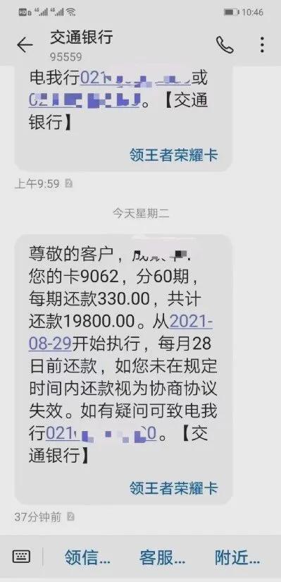 第一章：生肖星座与个人磁场在网名中的投射