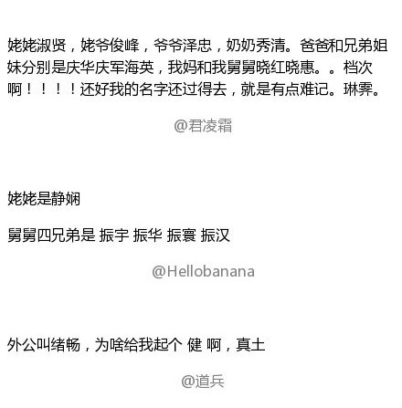 闯字起名那些事儿